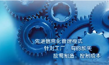 中小企业开云app官方地址-开云（中国）管理系统成功选型秘籍