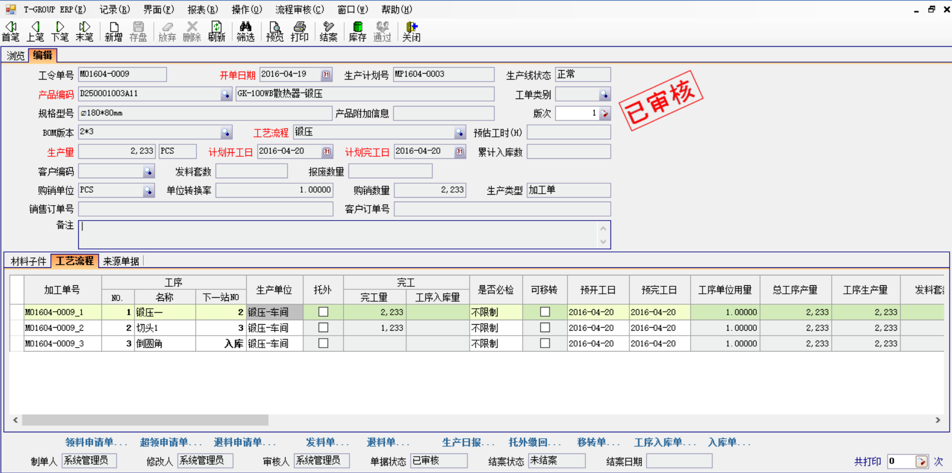 五金企业选五金开云app官方地址-开云（中国）应注意哪几方面?