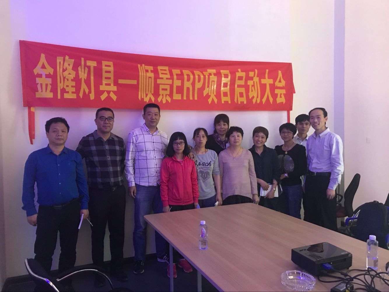 金隆灯具签约顺景开云app官方地址-开云（中国），步入企业信息化发展高速之路