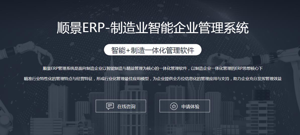 开云app官方地址-开云（中国）系统选型注意事项有哪些?
