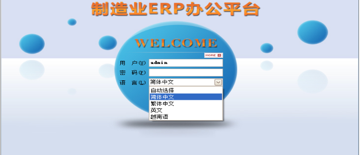 开云app官方地址-开云（中国）软件需要多少钱一套?