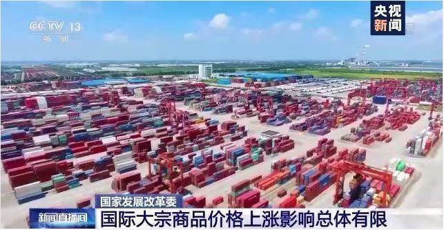 顺景软件-开云app官方地址-开云（中国）管理系统，数字化赋能企业降本增效，帮助企业以退为进应对原材料“涨价潮”